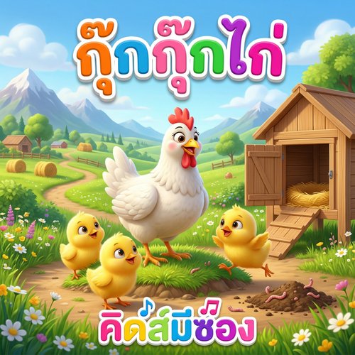 น้องปุญ