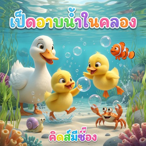 น้องปุญ