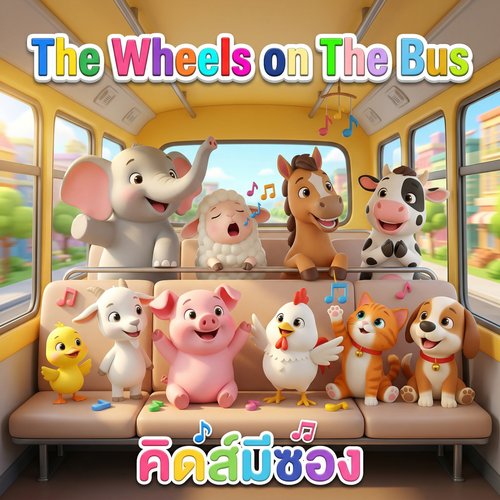 น้องปุญ