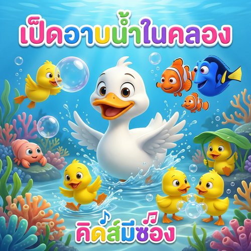 น้องปุญ