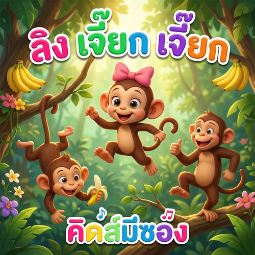 น้องปุญ