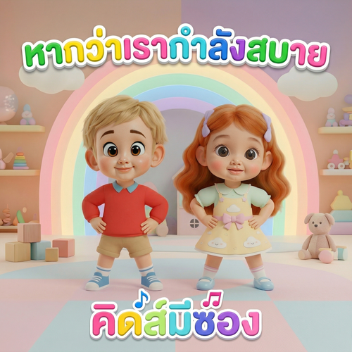 พี่นุ่น