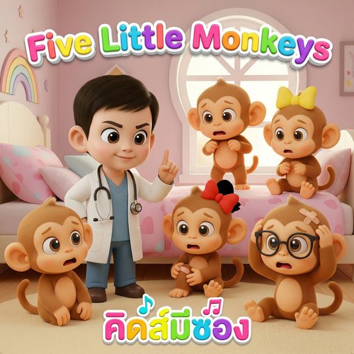 น้องปุญ