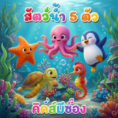 น้องปุญ