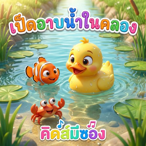 น้องปุญ