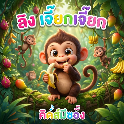 พี่นุ่น