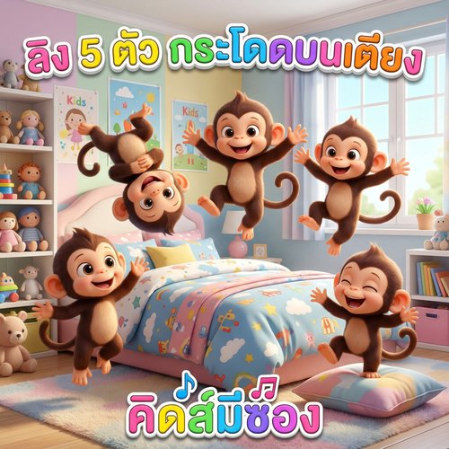 พี่นุ่น