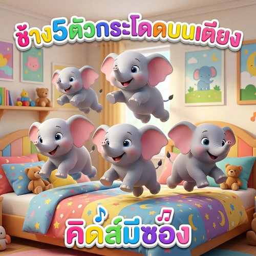 พี่นุ่น