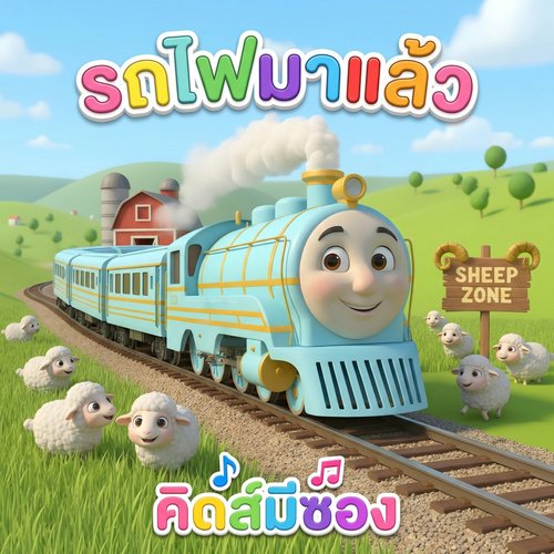 น้องปุญ