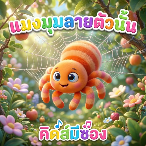 พี่เฟิร์น