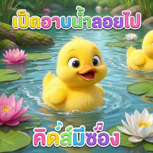 พี่นุ่น